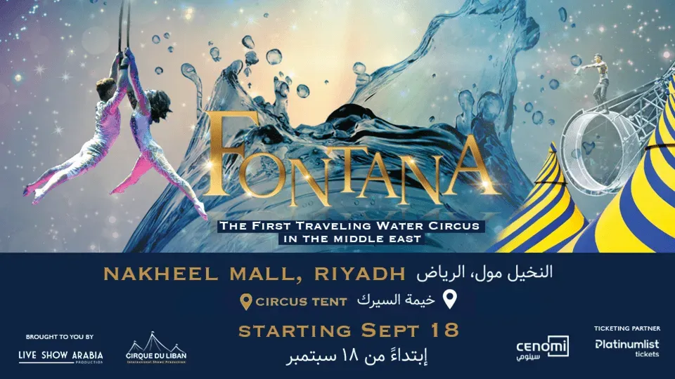 Fontana Circus In Riyadh - Image 1